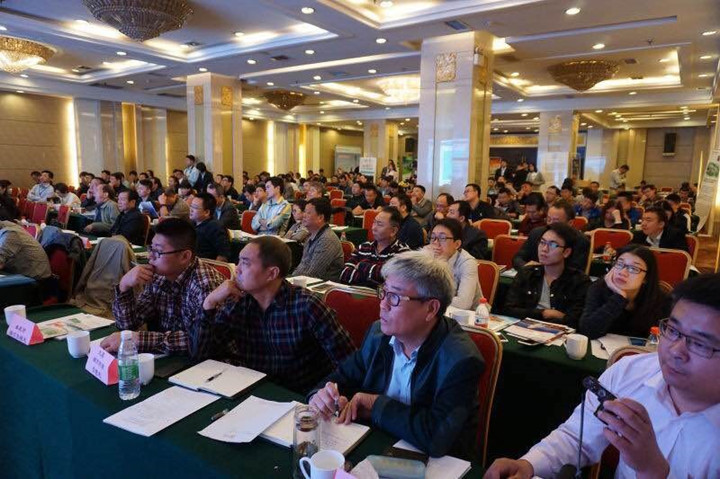 會(huì)議現(xiàn)場_副本 會(huì)議現(xiàn)場_副本