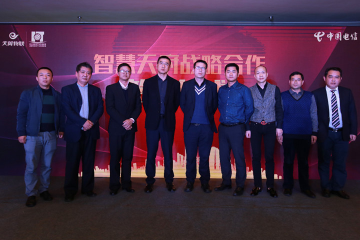 攜手電信共建“智慧天府”05 攜手電信共建“智慧天府”05