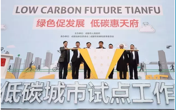 低碳天府_副本 低碳天府_副本