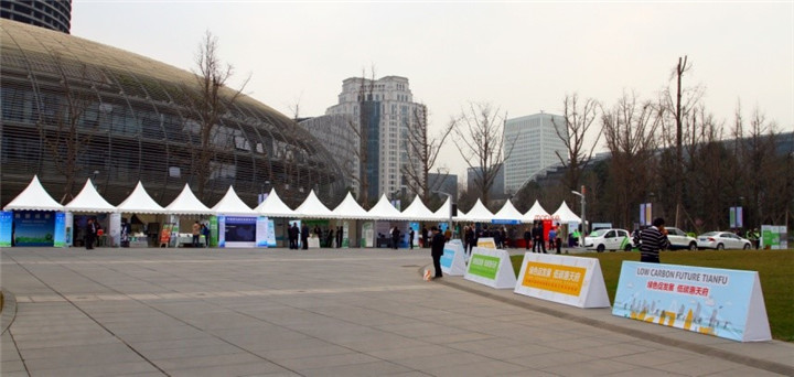 低碳天府2 低碳天府2