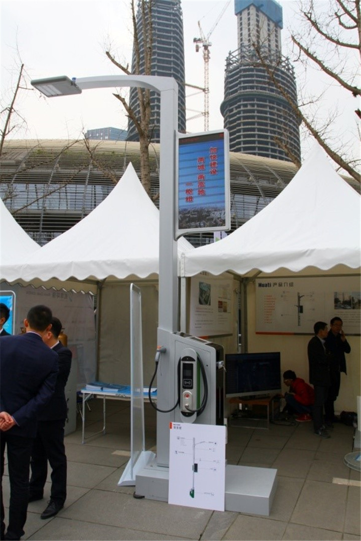 低碳天府5 低碳天府5