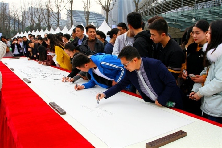 低碳天府8 低碳天府8