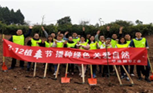 春暖花開時節(jié)，他們?yōu)榇禾觳シN一片綠 | 企業(yè)文化