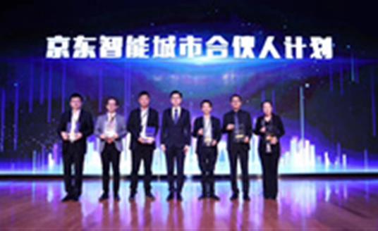 因為這件事，華體與京東成為“合伙人” | 公司要聞