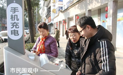 成都市雙流區(qū)黑科技：手機沒電就找燈桿！