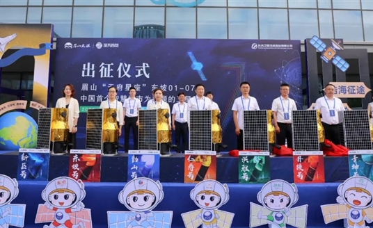 “天府星座”出征！“衛(wèi)星＋智慧城市” 打開未來場(chǎng)景新格局