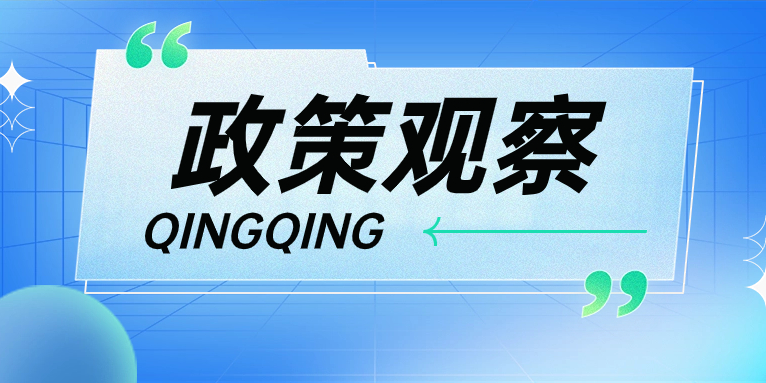 頂層設(shè)計(jì)再度強(qiáng)調(diào)電力系統(tǒng)穩(wěn)定，“青青儲(chǔ)充”強(qiáng)勢(shì)助力