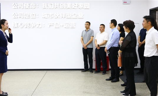 聚焦 | 國家公共信用信息中心門立群主任一行蒞臨華體科技考察調研