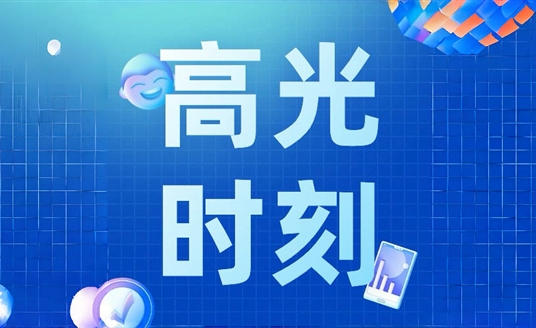 再添“新”！華體科技上榜成都市2024年第四批重點(diǎn)研發(fā)項(xiàng)目立項(xiàng)項(xiàng)目名單