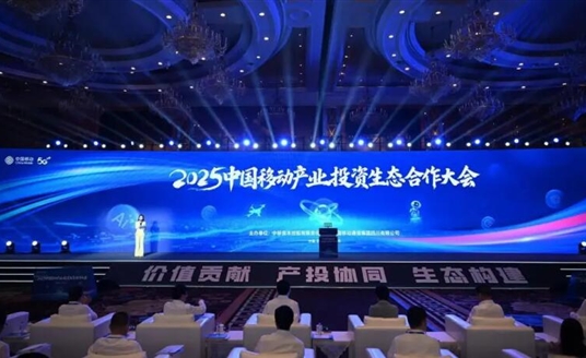助力鄉(xiāng)村現(xiàn)代化治理，華體科技攜手中國移動共建“一村一基一平臺”